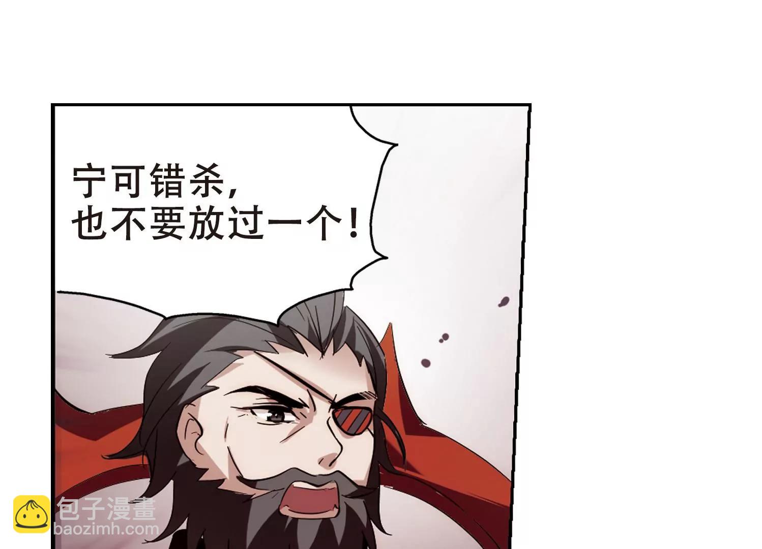 🍶穿越西元3000后 第432话  罪行败露3 第26页