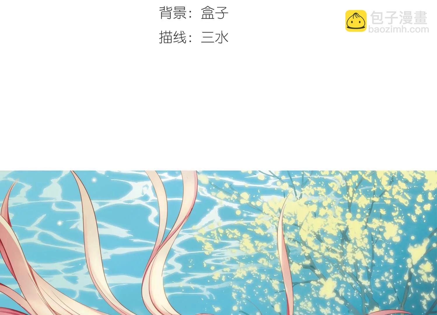 🍶穿越西元3000后 第432话  罪行败露3 第3页