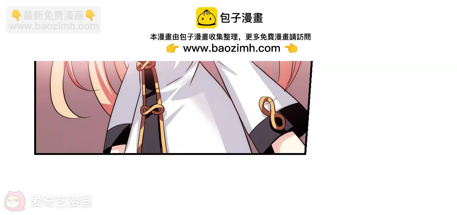 🍶穿越西元3000后 第432话  罪行败露3 第31页