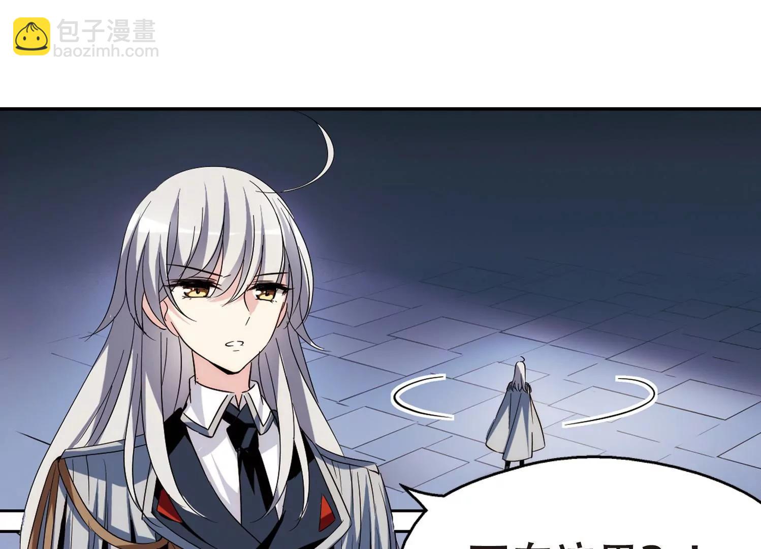 🍶穿越西元3000后 第432话  罪行败露3 第48页