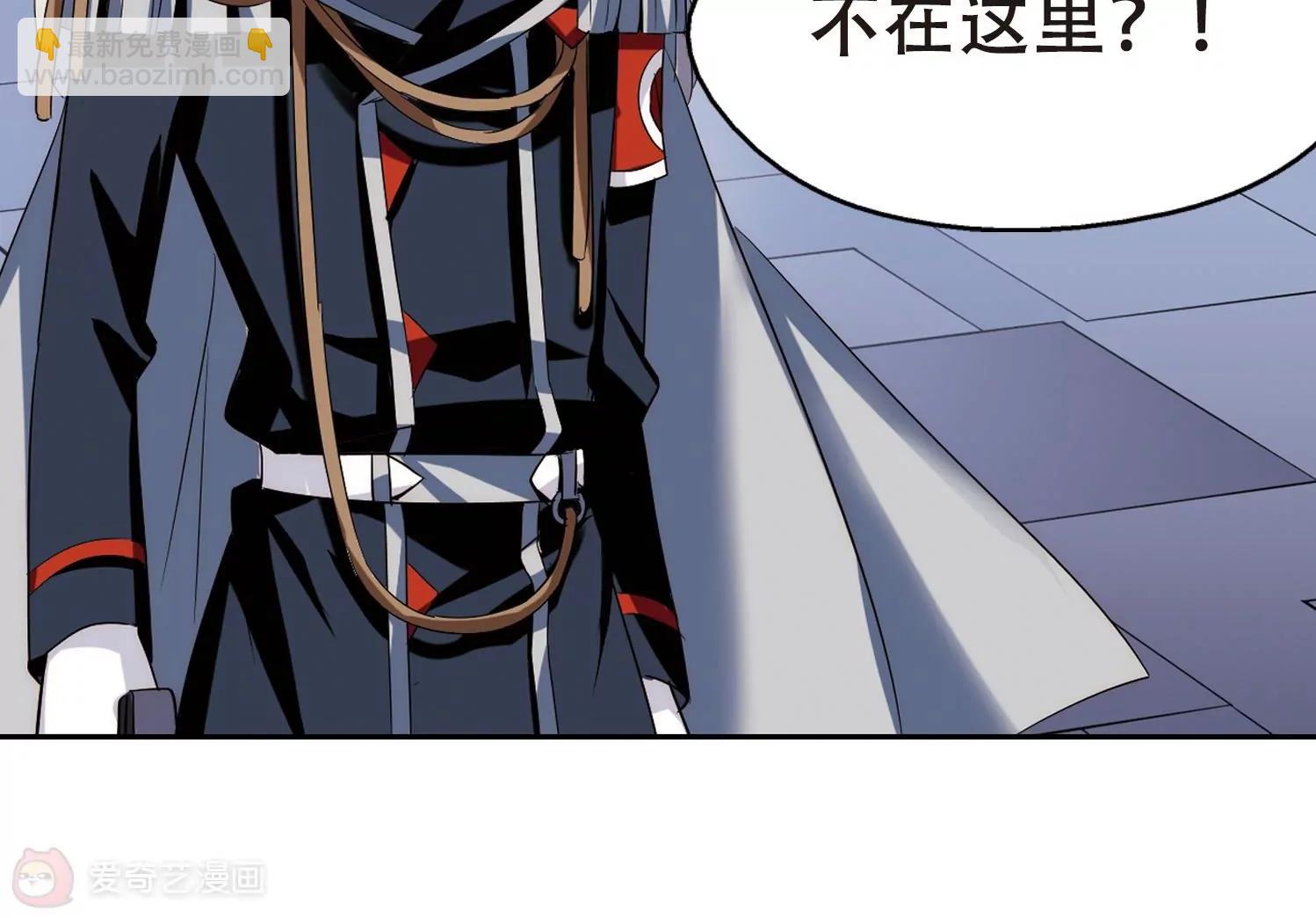 🍶穿越西元3000后 第432话  罪行败露3 第49页