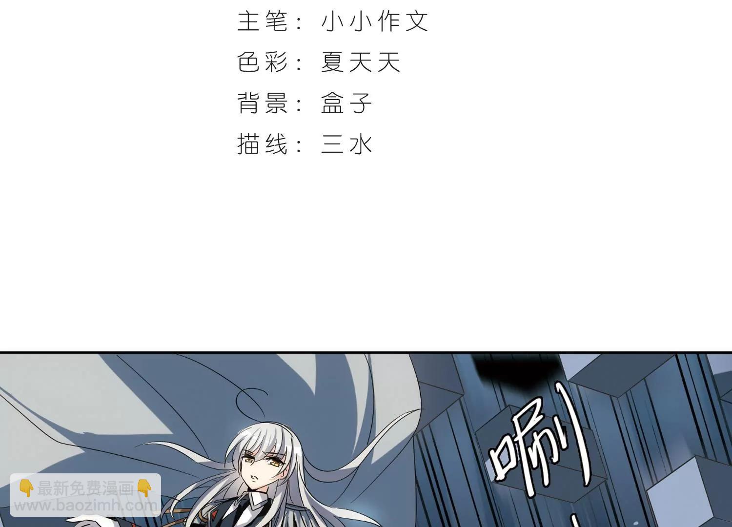 🍶穿越西元3000后 第434话  深陷敌阵2 第3页