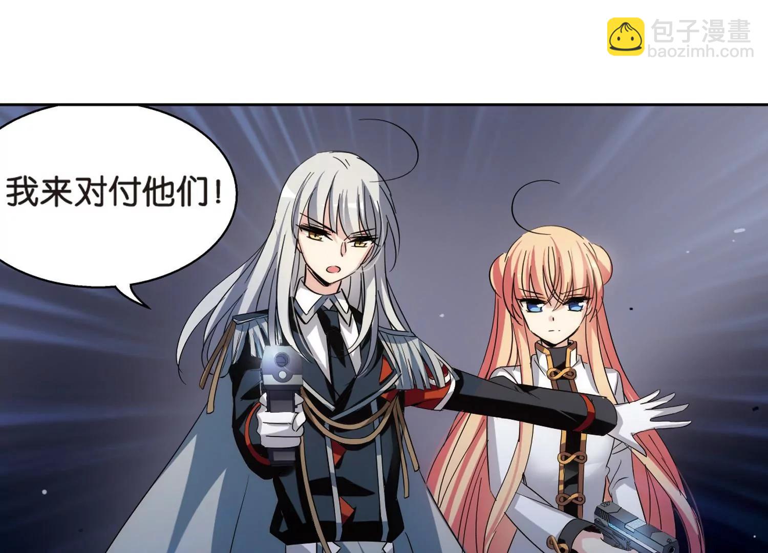 🍶穿越西元3000后 第434话  深陷敌阵2 第35页