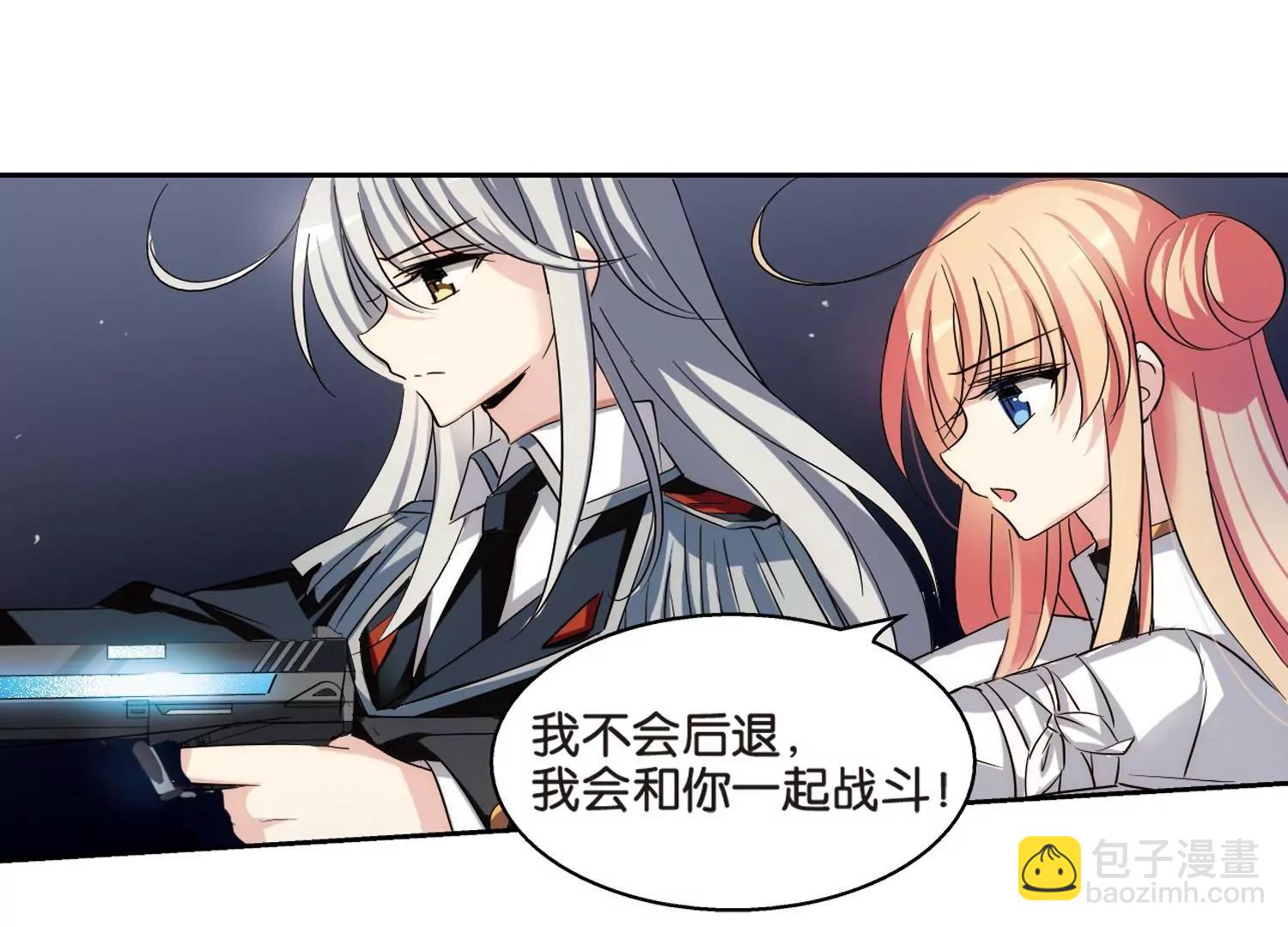 🍶穿越西元3000后 第434话  深陷敌阵2 第37页