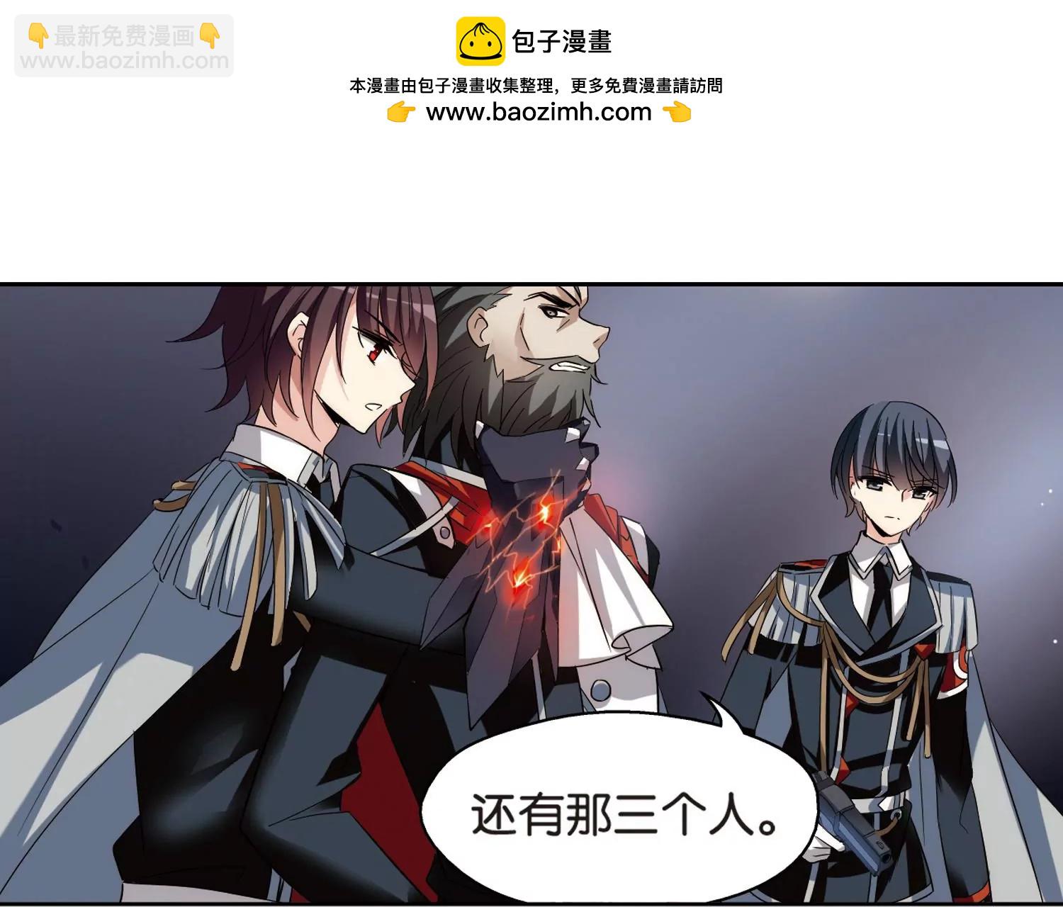 🍶穿越西元3000后 第436话  背叛的下场1 第21页
