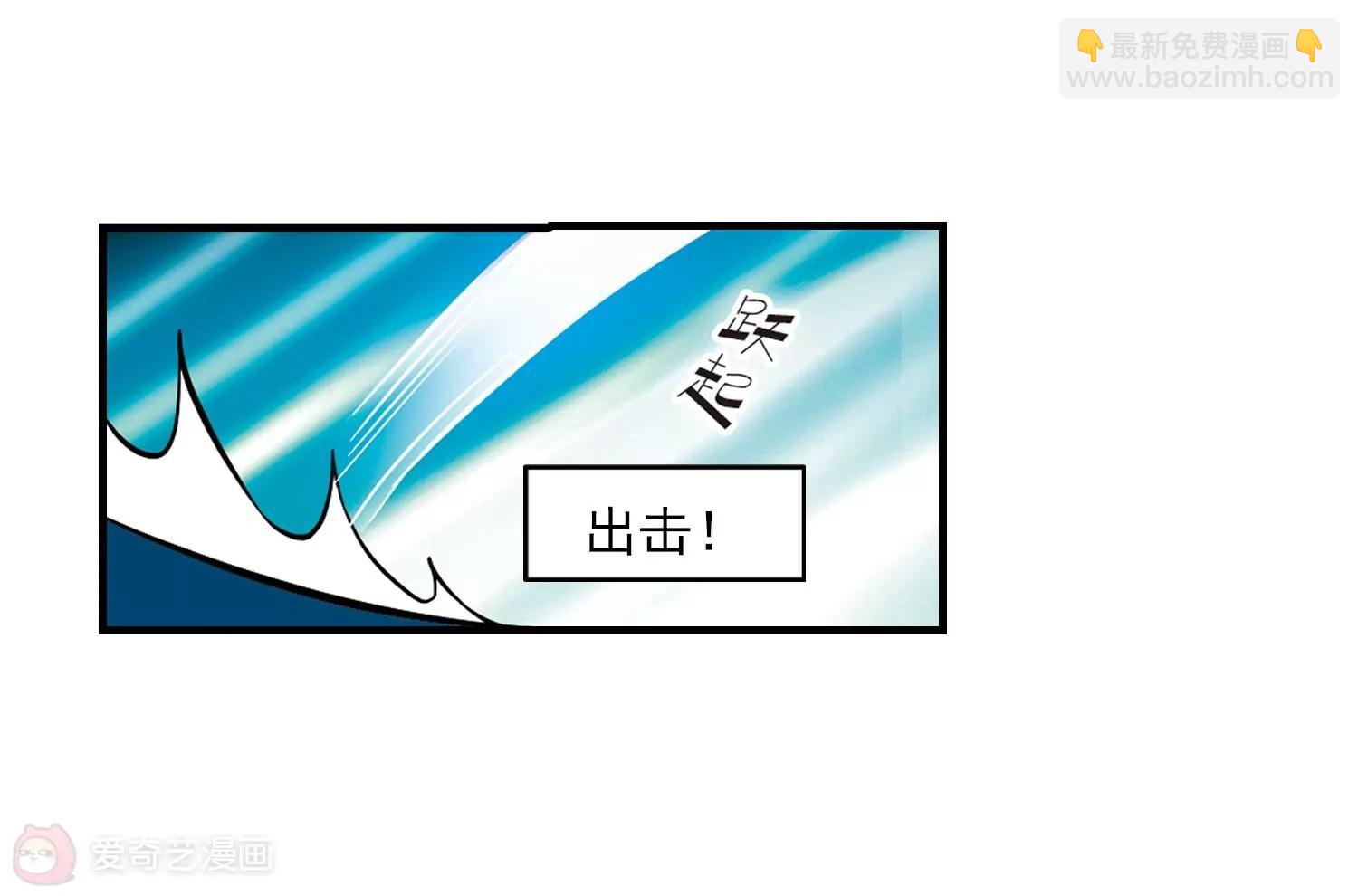 🍶穿越西元3000后 第42话  特训 第18页