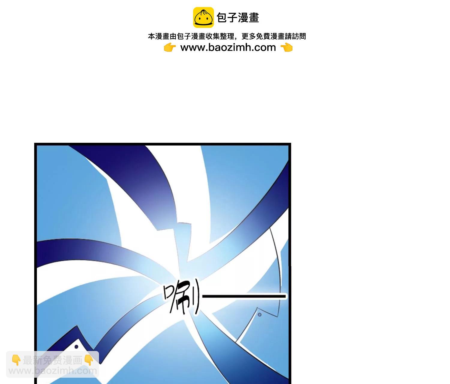 🍶穿越西元3000后 第42话  特训 第31页