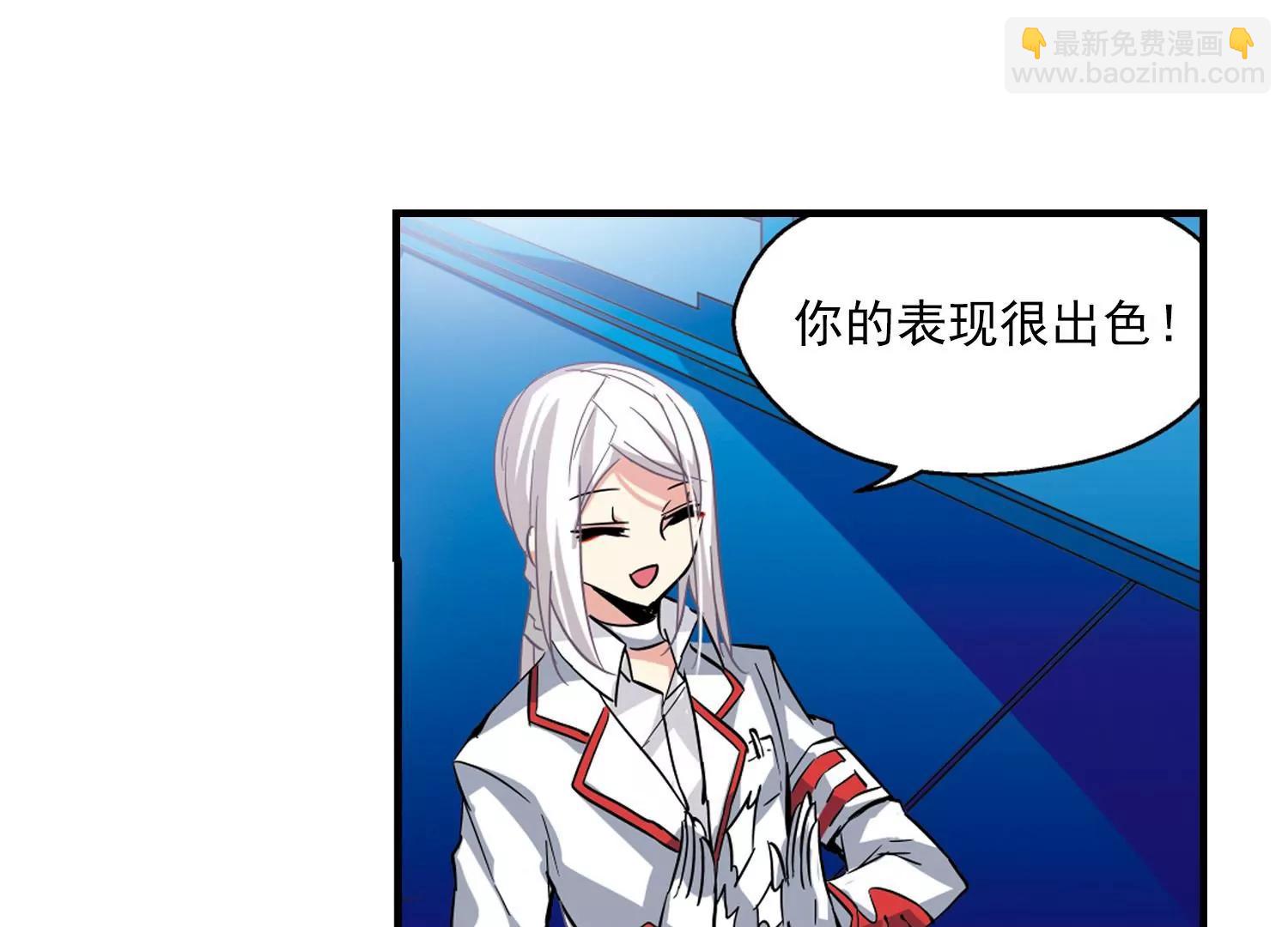 🍶穿越西元3000后 第42话  特训 第33页