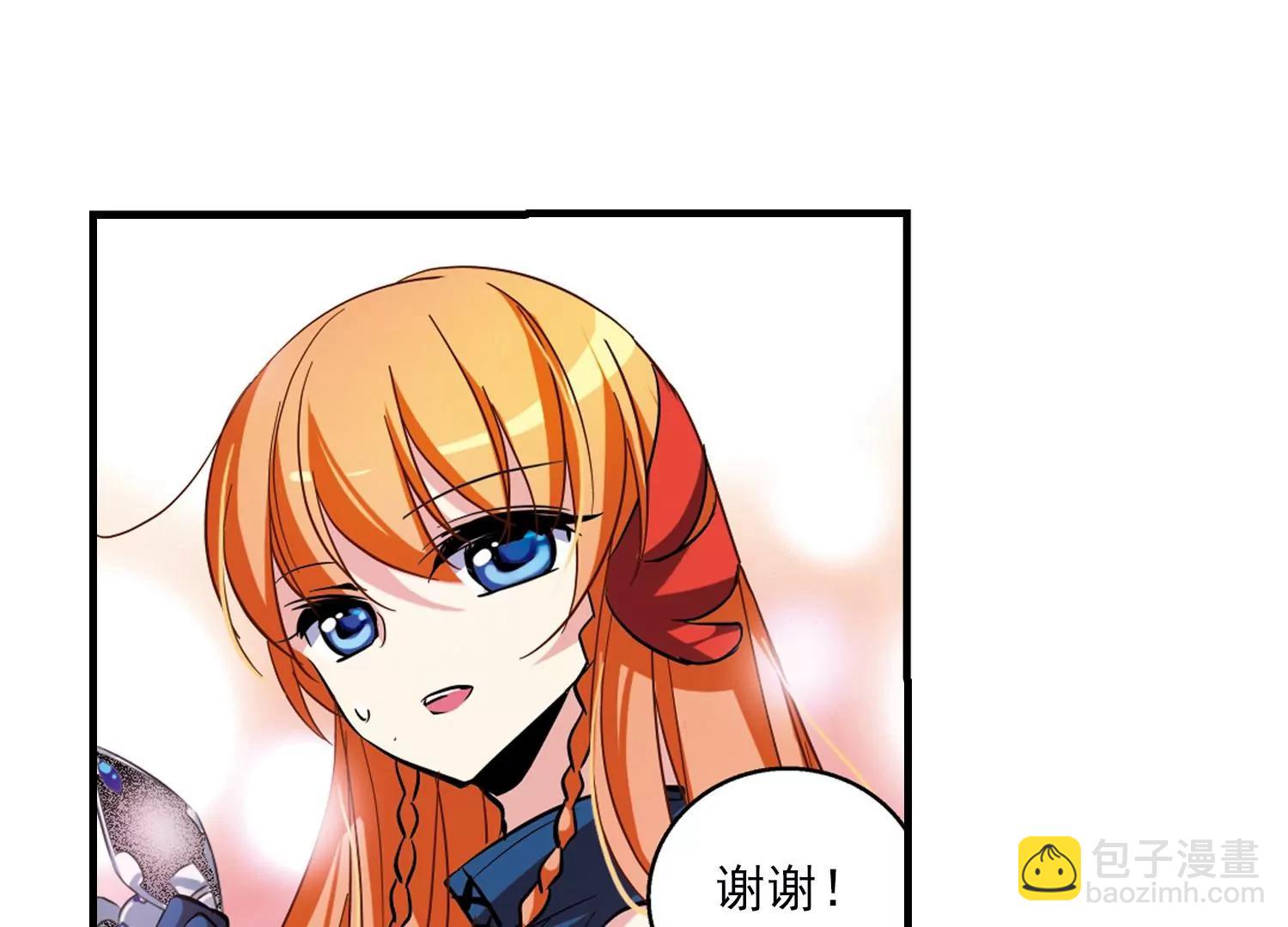 🍶穿越西元3000后 第42话  特训 第35页