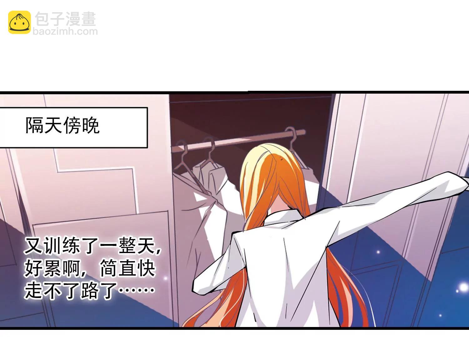 🍶穿越西元3000后 第42话  特训 第39页