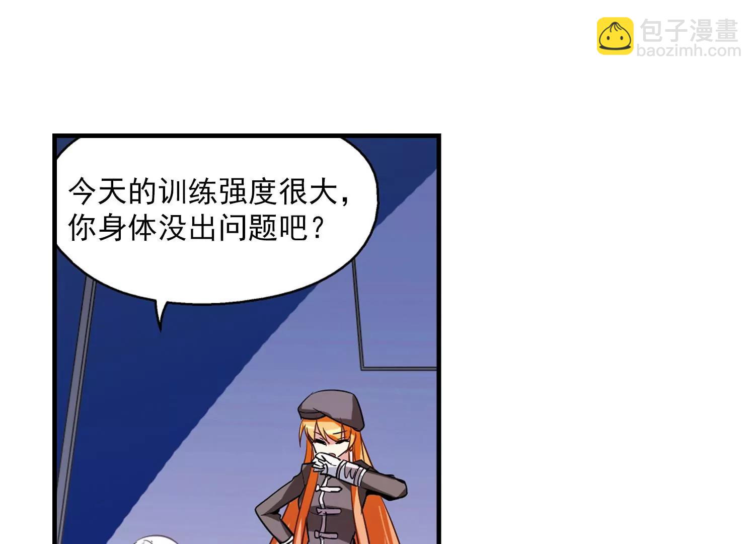 🍶穿越西元3000后 第42话  特训 第41页