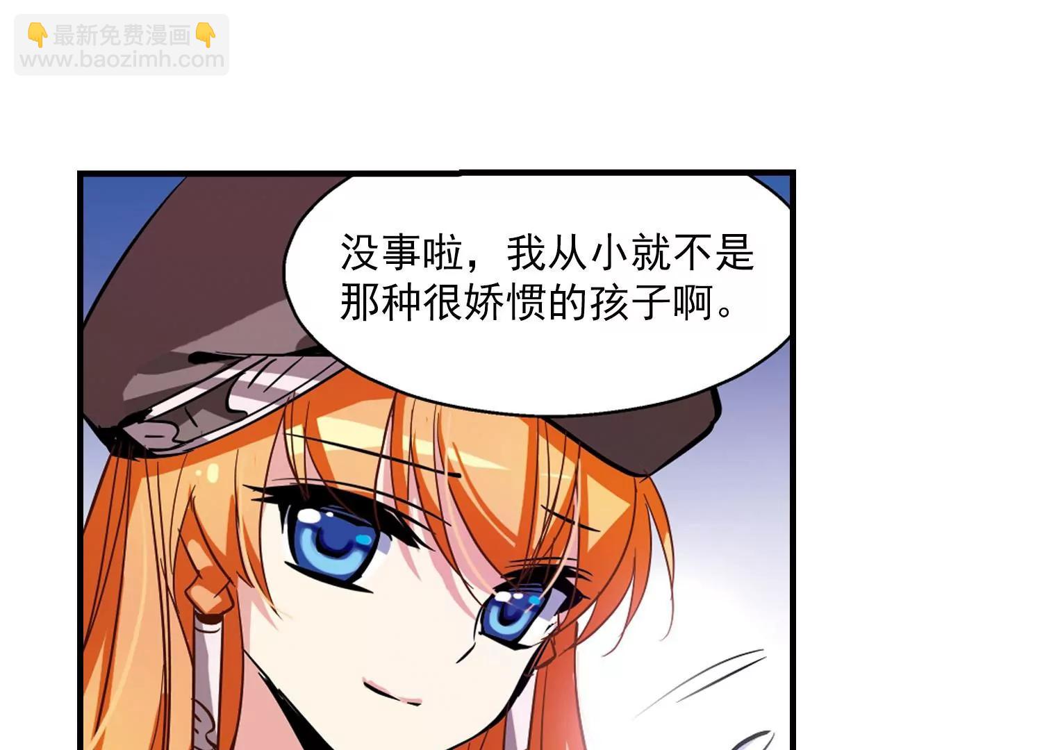 🍶穿越西元3000后 第42话  特训 第46页