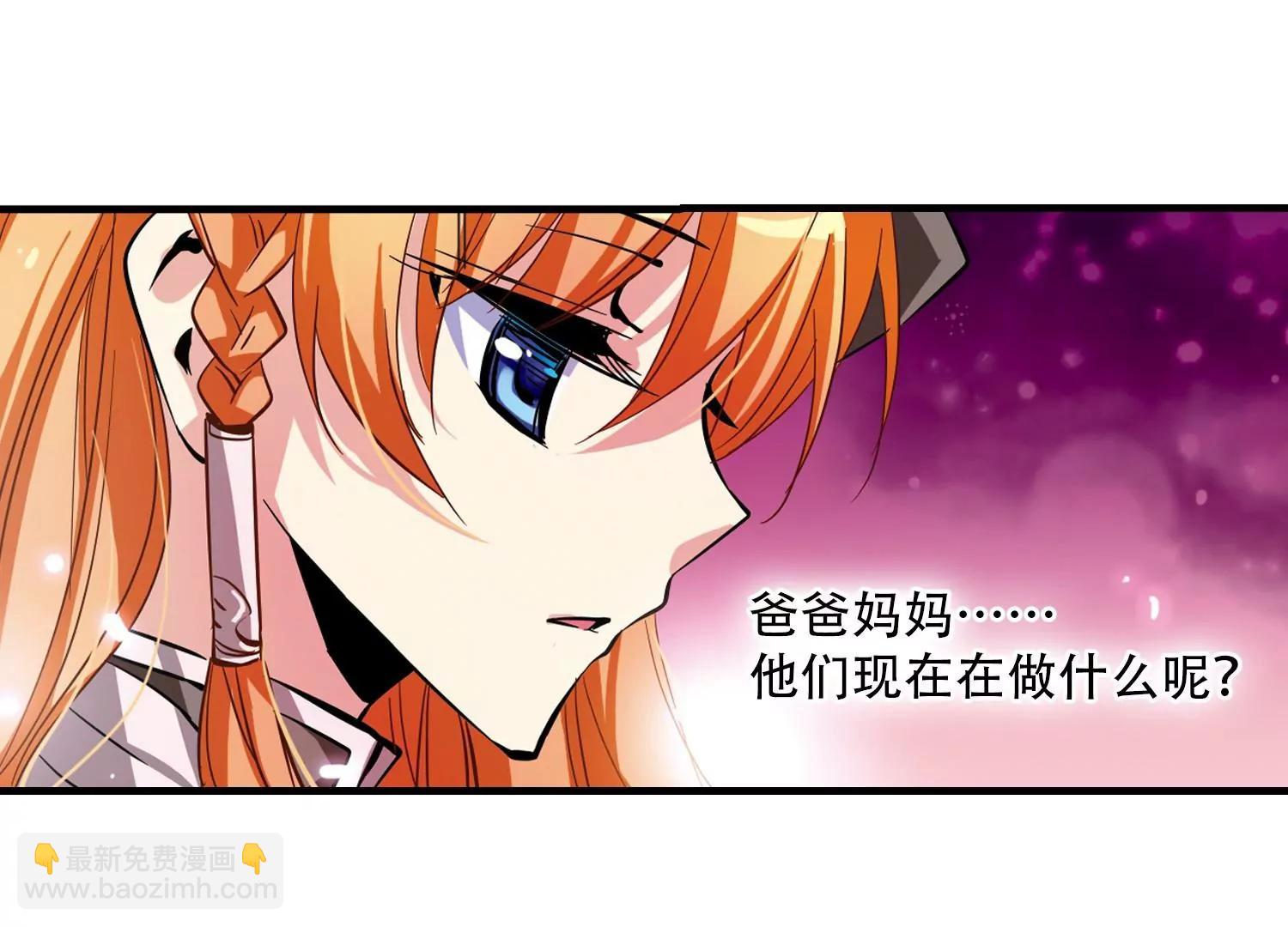 🍶穿越西元3000后 第42话  特训 第48页