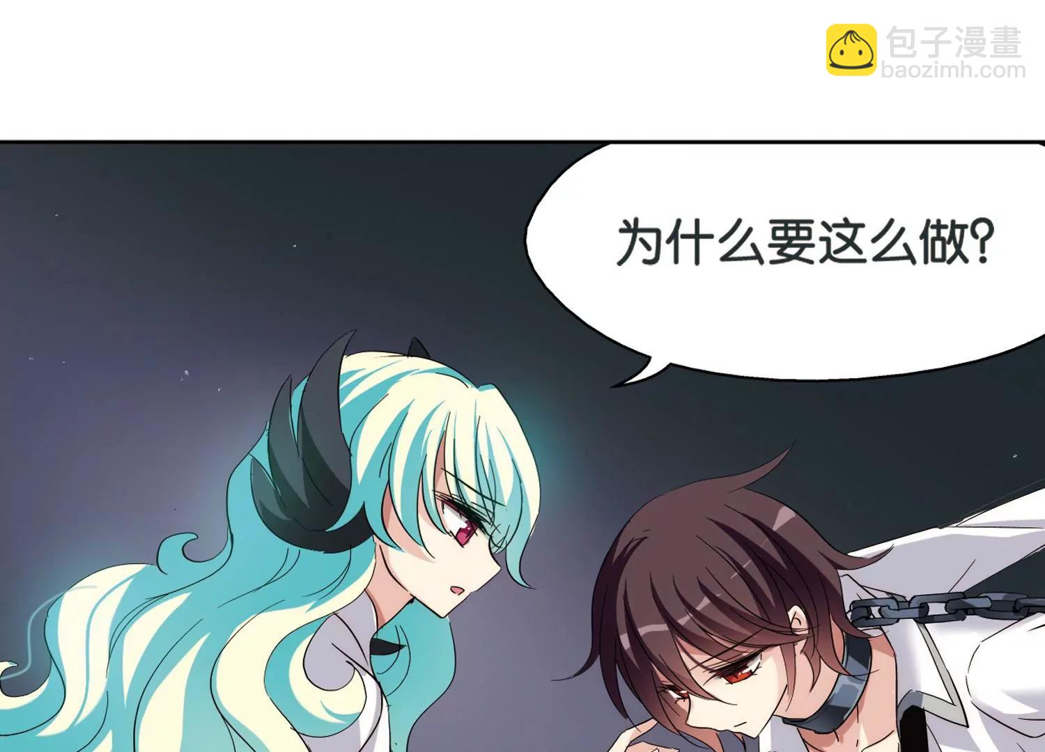 🍶穿越西元3000后 第438话  背叛的下场3 第12页