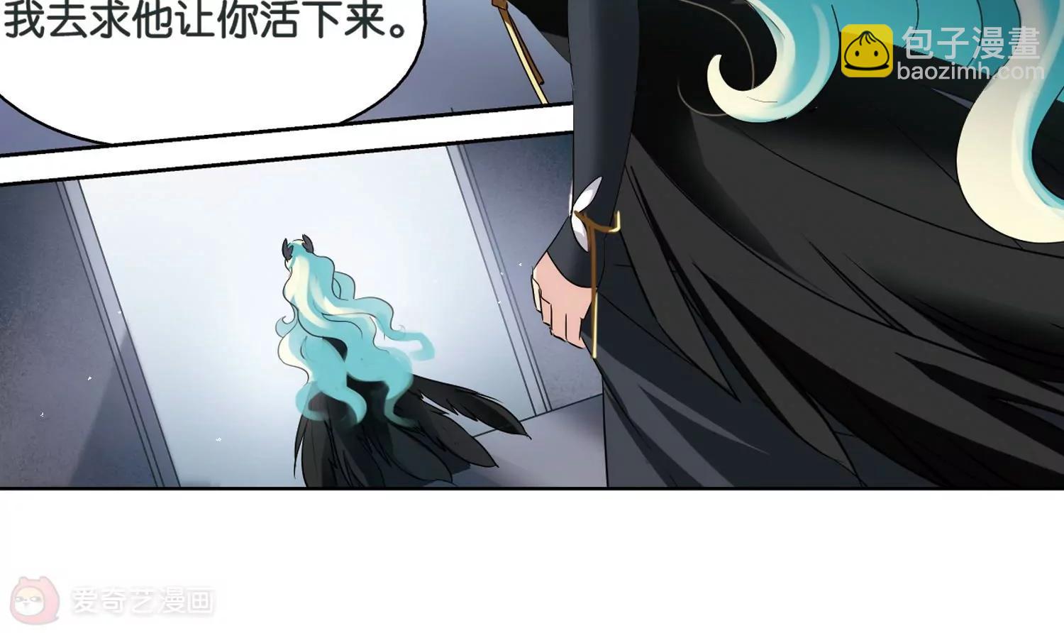 🍶穿越西元3000后 第438话  背叛的下场3 第21页