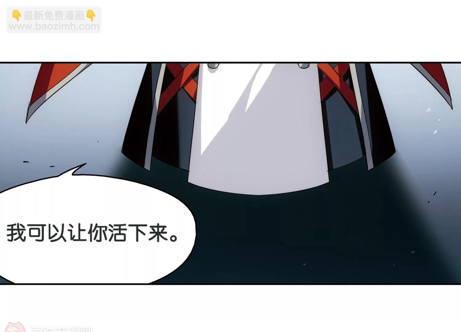 🍶穿越西元3000后 第438话  背叛的下场3 第22页