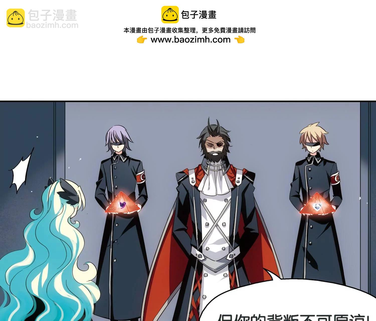 🍶穿越西元3000后 第438话  背叛的下场3 第24页
