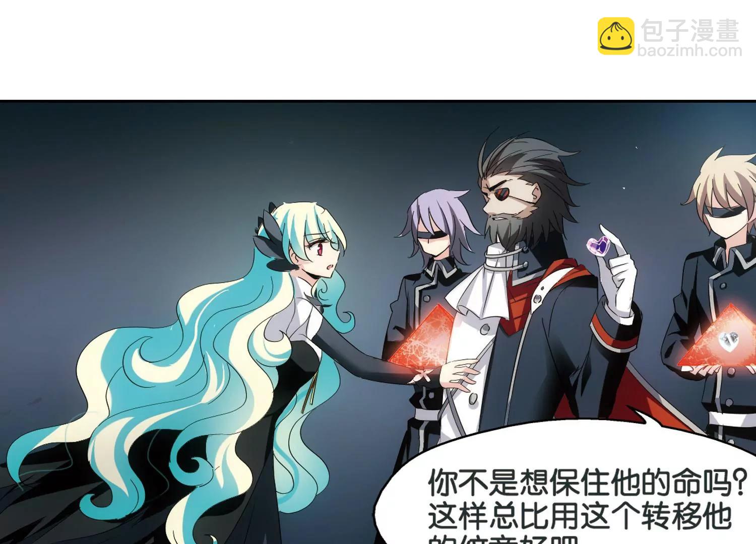 🍶穿越西元3000后 第438话  背叛的下场3 第38页