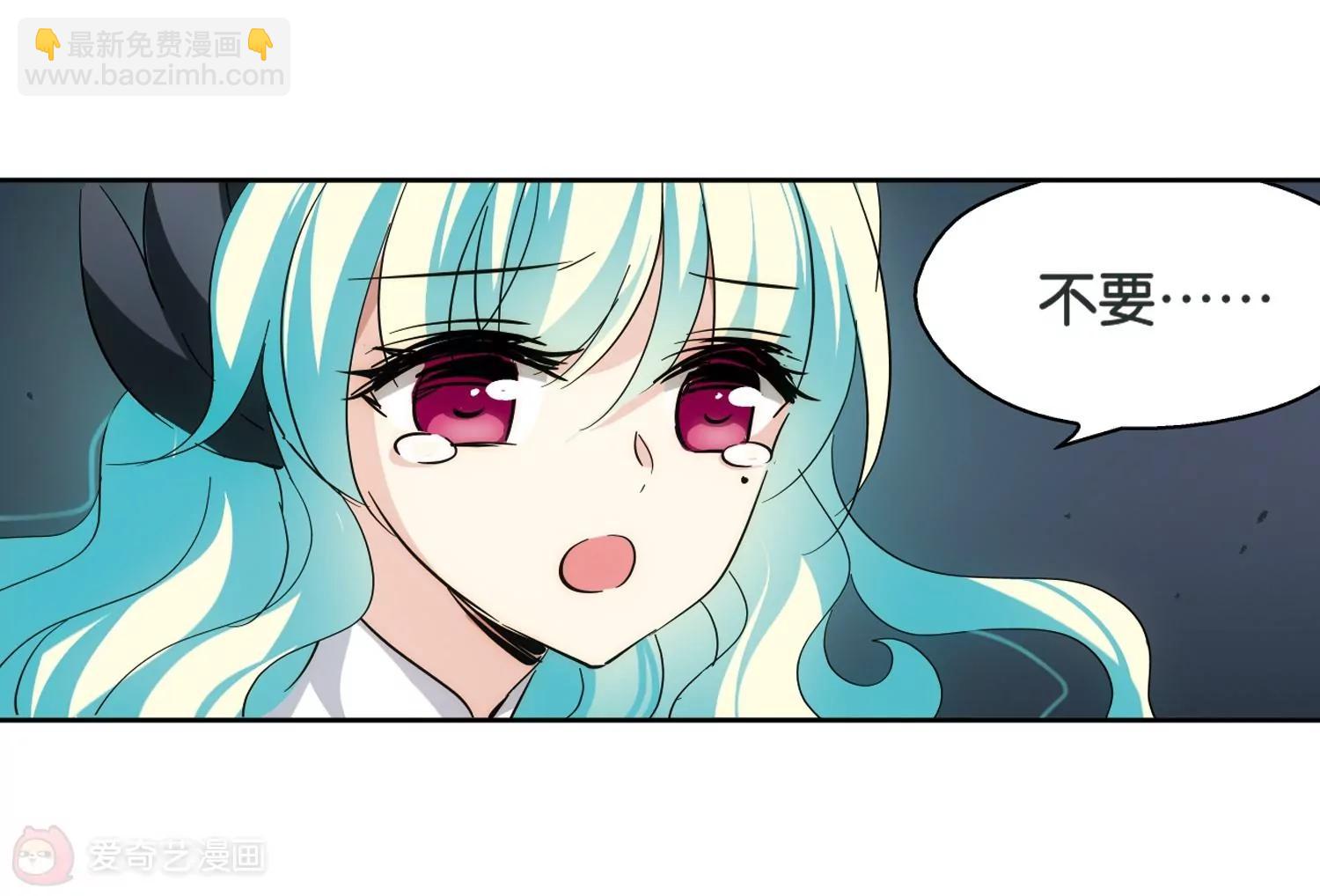 🍶穿越西元3000后 第438话  背叛的下场3 第41页