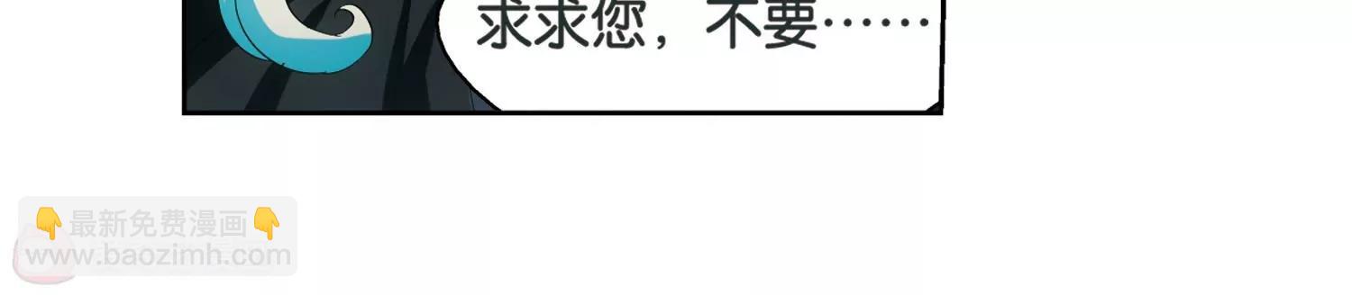 🍶穿越西元3000后 第438话  背叛的下场3 第43页