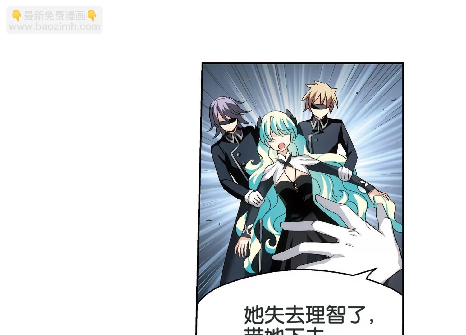 🍶穿越西元3000后 第438话  背叛的下场3 第44页