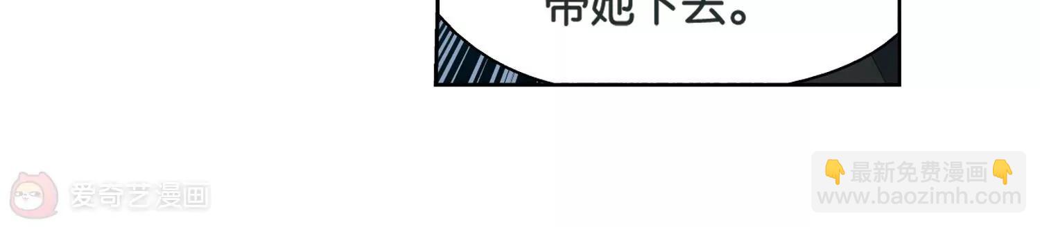 🍶穿越西元3000后 第438话  背叛的下场3 第45页