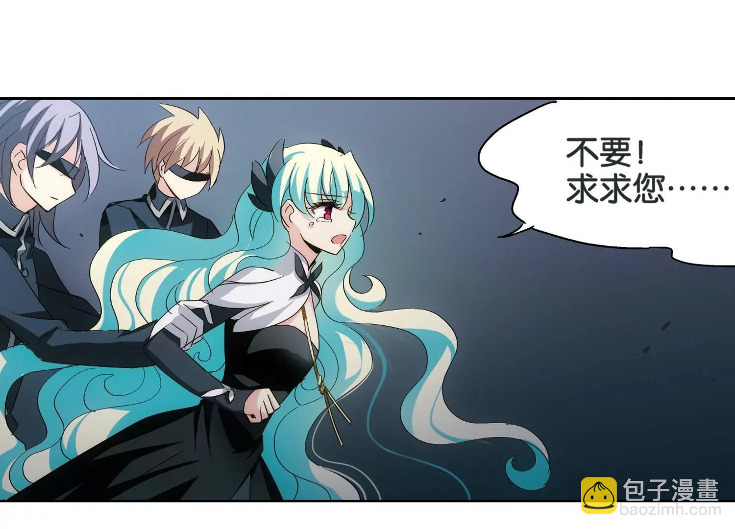 🍶穿越西元3000后 第438话  背叛的下场3 第46页