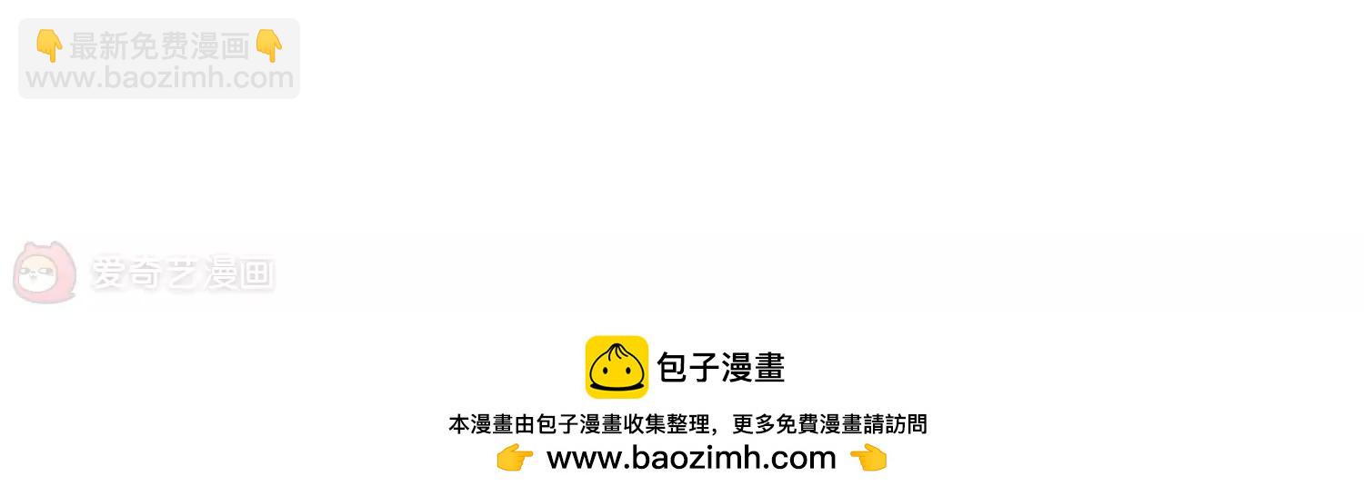 🍶穿越西元3000后 第438话  背叛的下场3 第47页