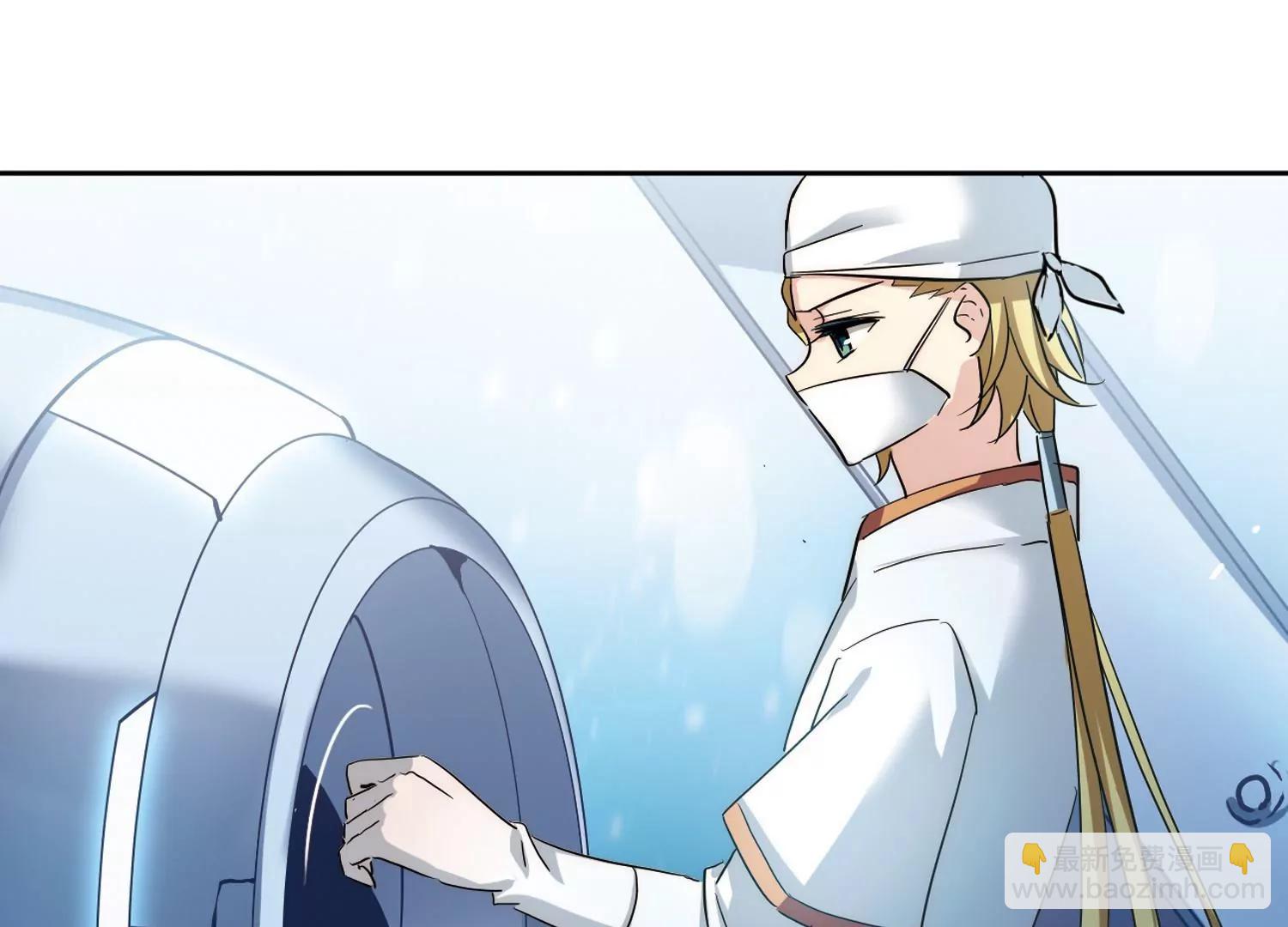 🍶穿越西元3000后 第440话  改造手术2 第32页