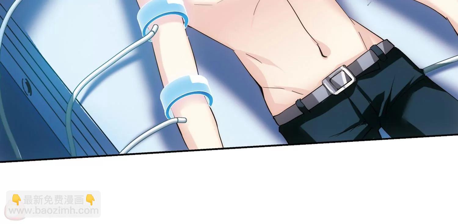 🍶穿越西元3000后 第440话  改造手术2 第39页