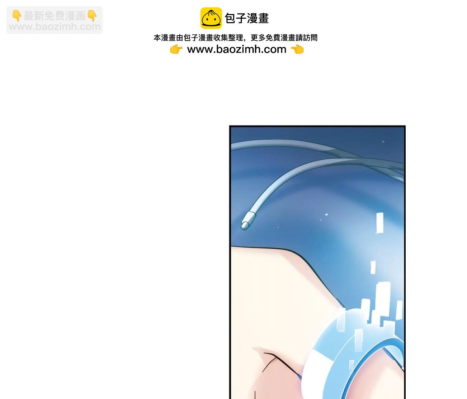 🍶穿越西元3000后 第440话  改造手术2 第46页