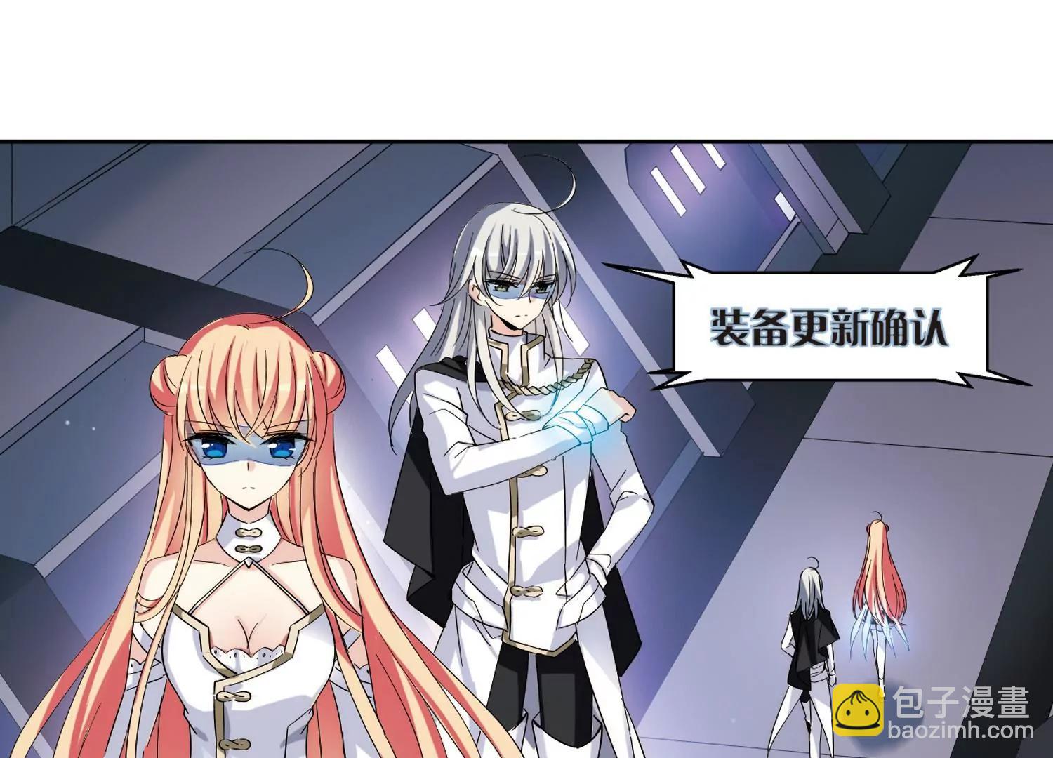 🍶穿越西元3000后 第442话  营救SKY2 第13页