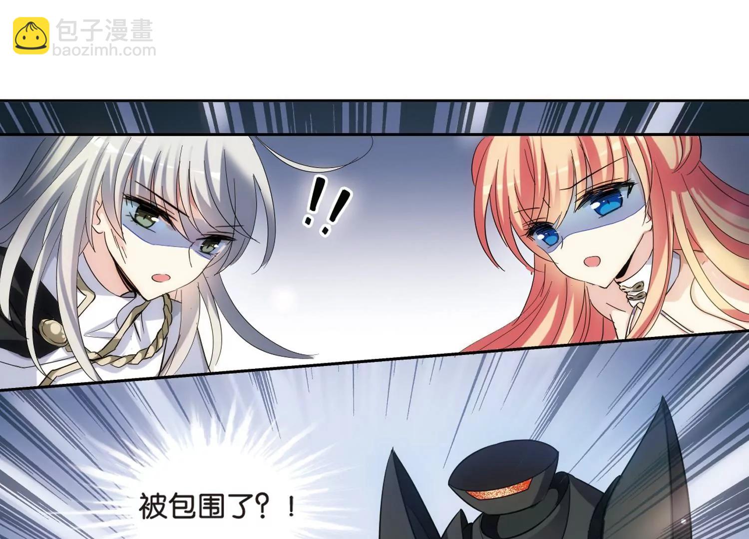 🍶穿越西元3000后 第442话  营救SKY2 第38页