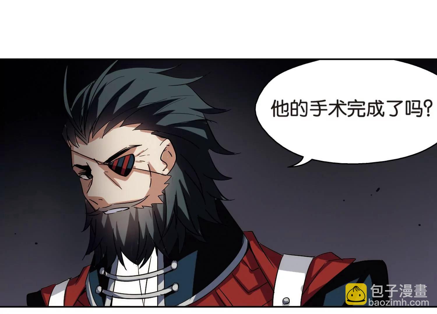 🍶穿越西元3000后 第442话  营救SKY2 第7页