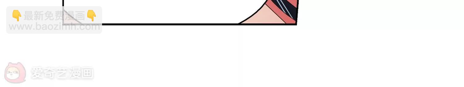 🍶穿越西元3000后 第444话  苏醒1 第10页