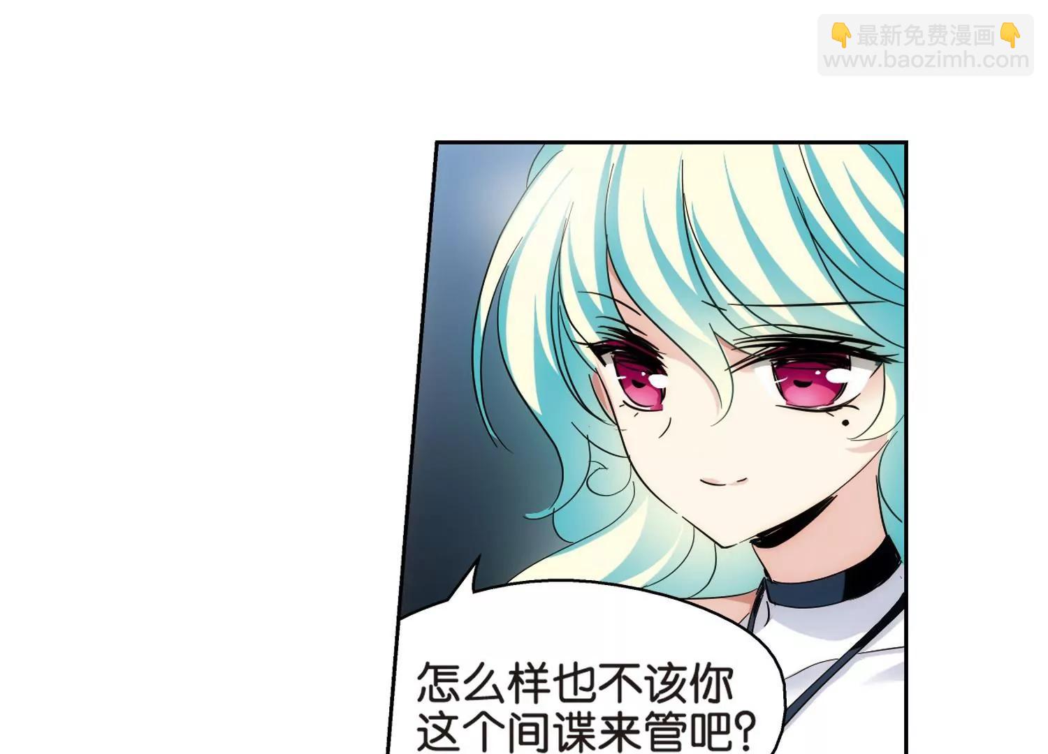 🍶穿越西元3000后 第444话  苏醒1 第11页