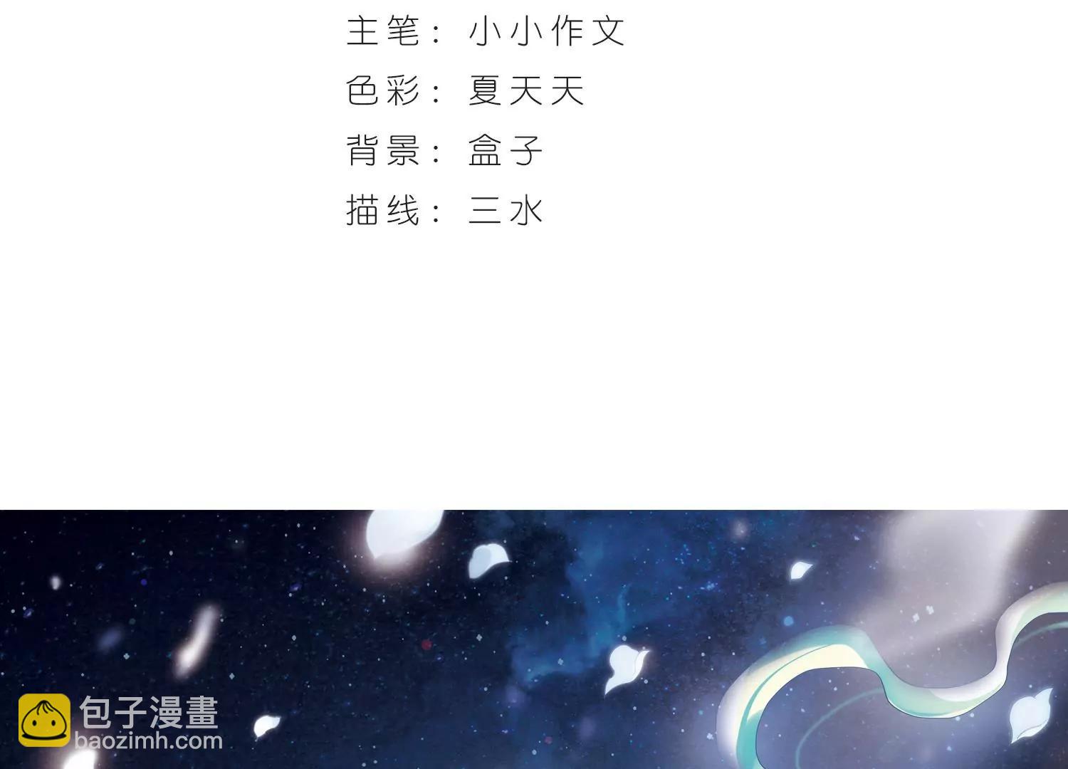 🍶穿越西元3000后 第444话  苏醒1 第3页