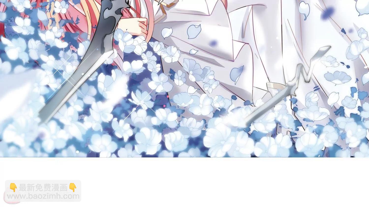 🍶穿越西元3000后 第444话  苏醒1 第5页