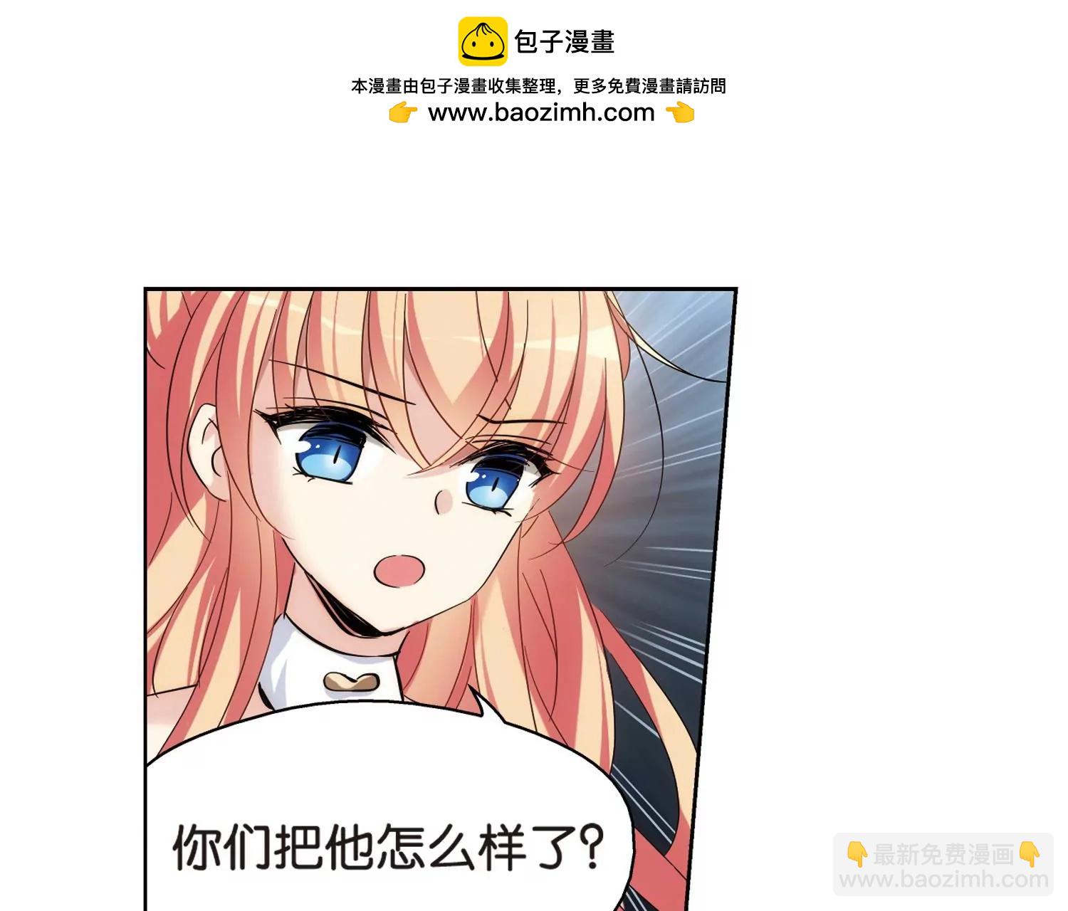 🍶穿越西元3000后 第444话  苏醒1 第9页
