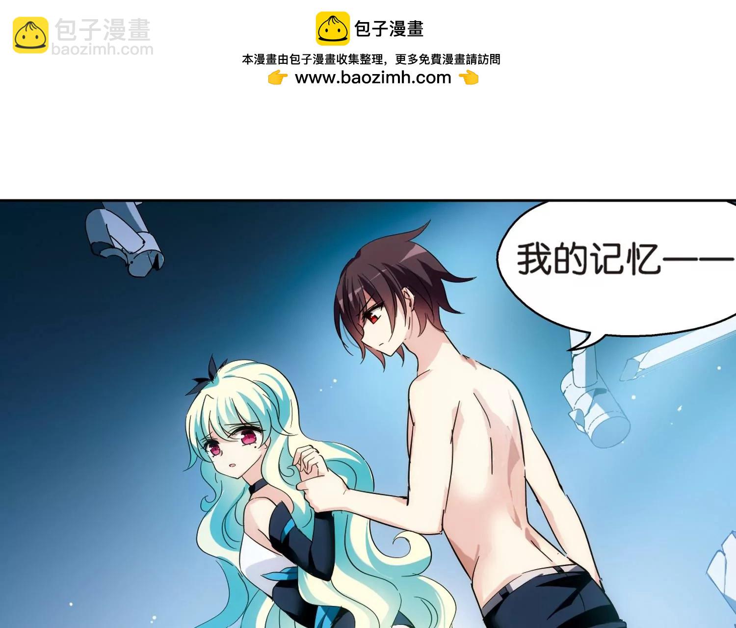 🍶穿越西元3000后 第446话  苏醒3 第19页