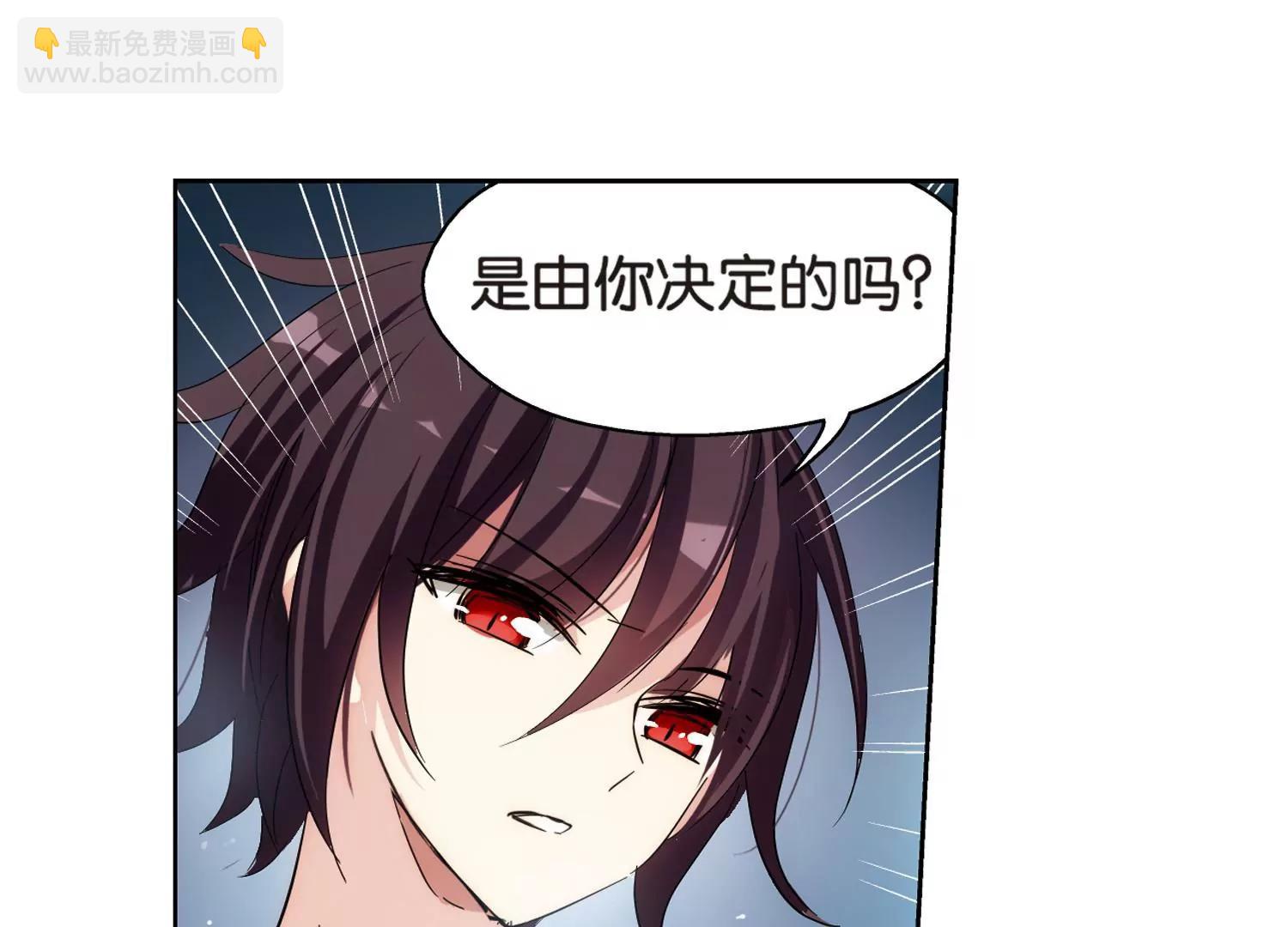 🍶穿越西元3000后 第446话  苏醒3 第21页