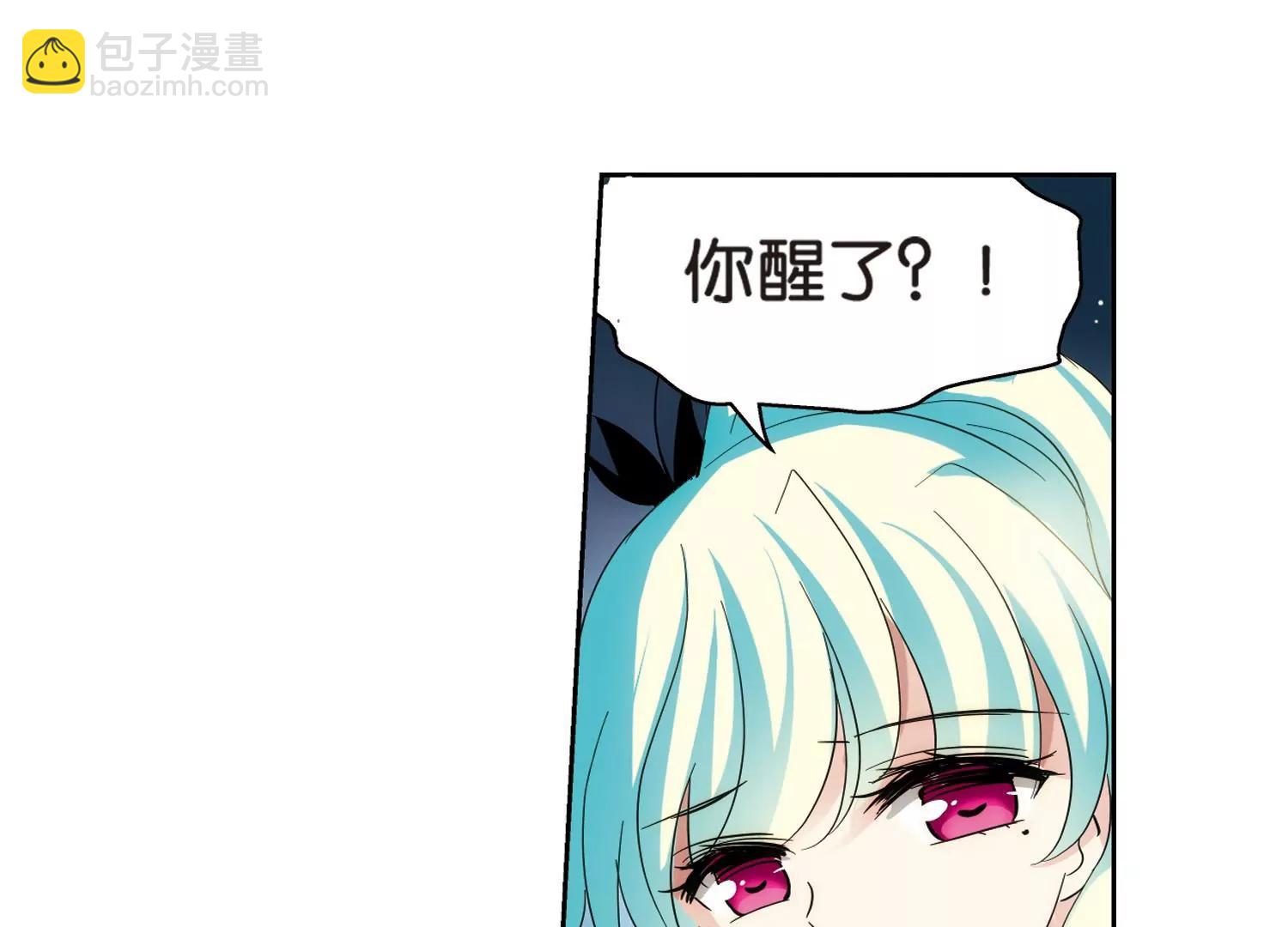 🍶穿越西元3000后 第446话  苏醒3 第23页