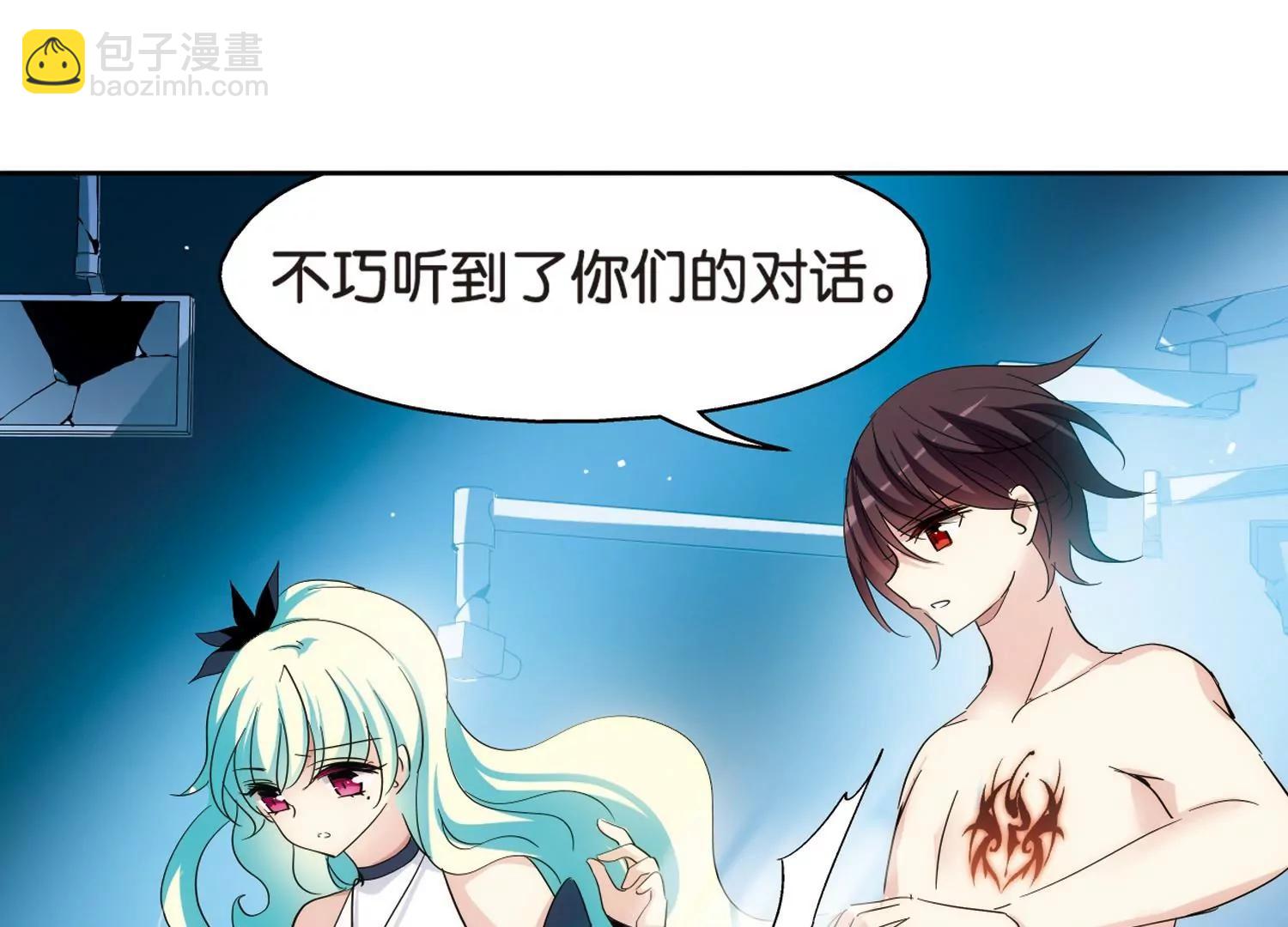 🍶穿越西元3000后 第446话  苏醒3 第25页
