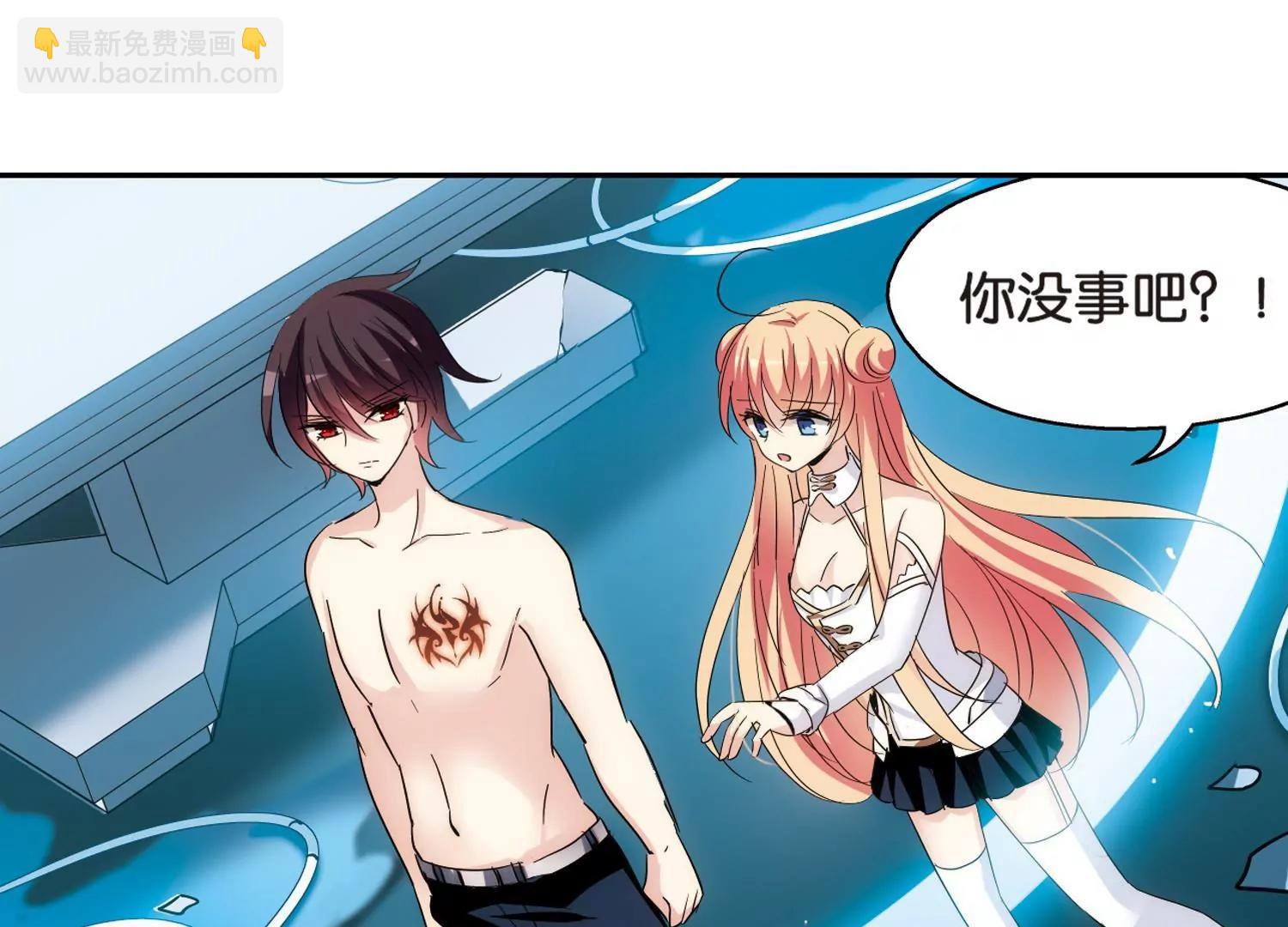 🍶穿越西元3000后 第446话  苏醒3 第27页