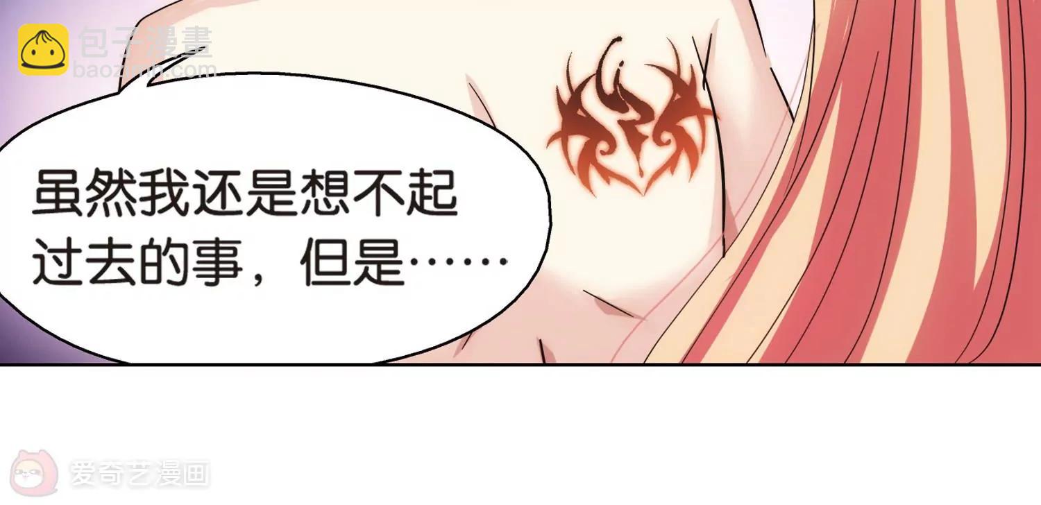 🍶穿越西元3000后 第446话  苏醒3 第32页