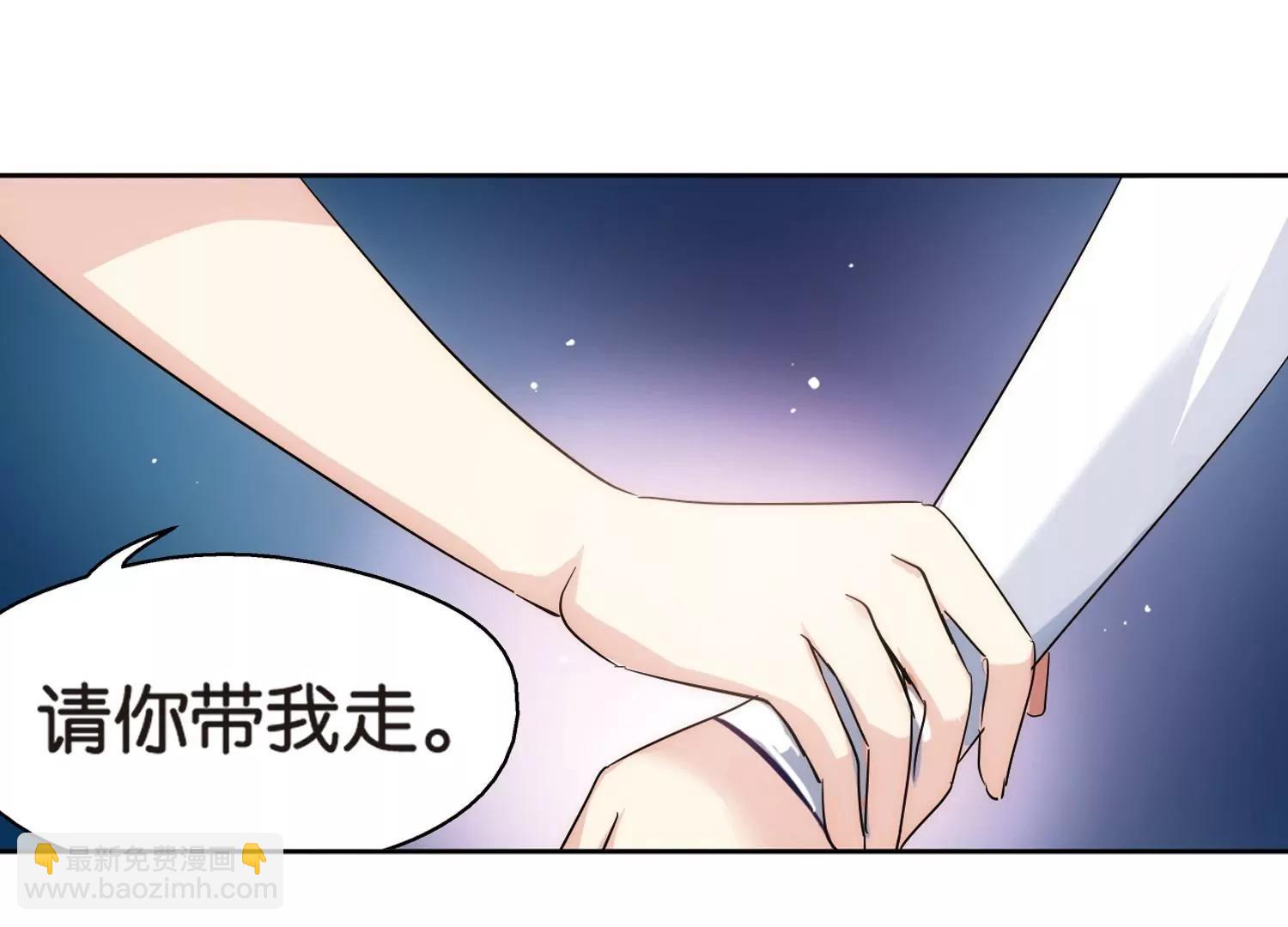🍶穿越西元3000后 第446话  苏醒3 第33页