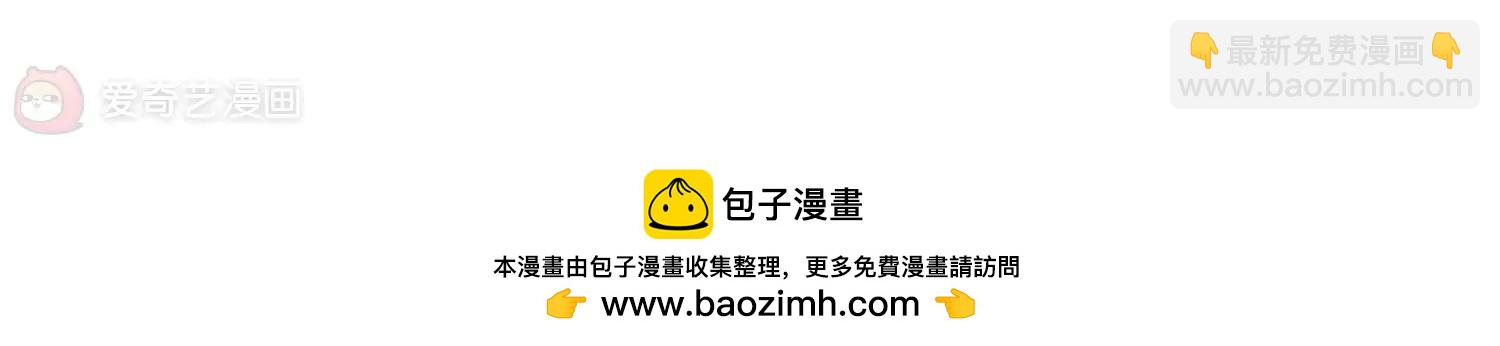 🍶穿越西元3000后 第446话  苏醒3 第37页