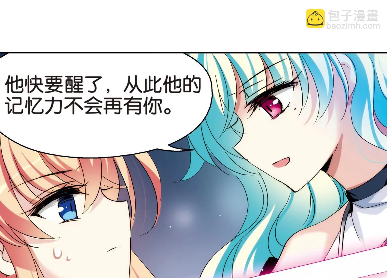 🍶穿越西元3000后 第446话  苏醒3 第7页