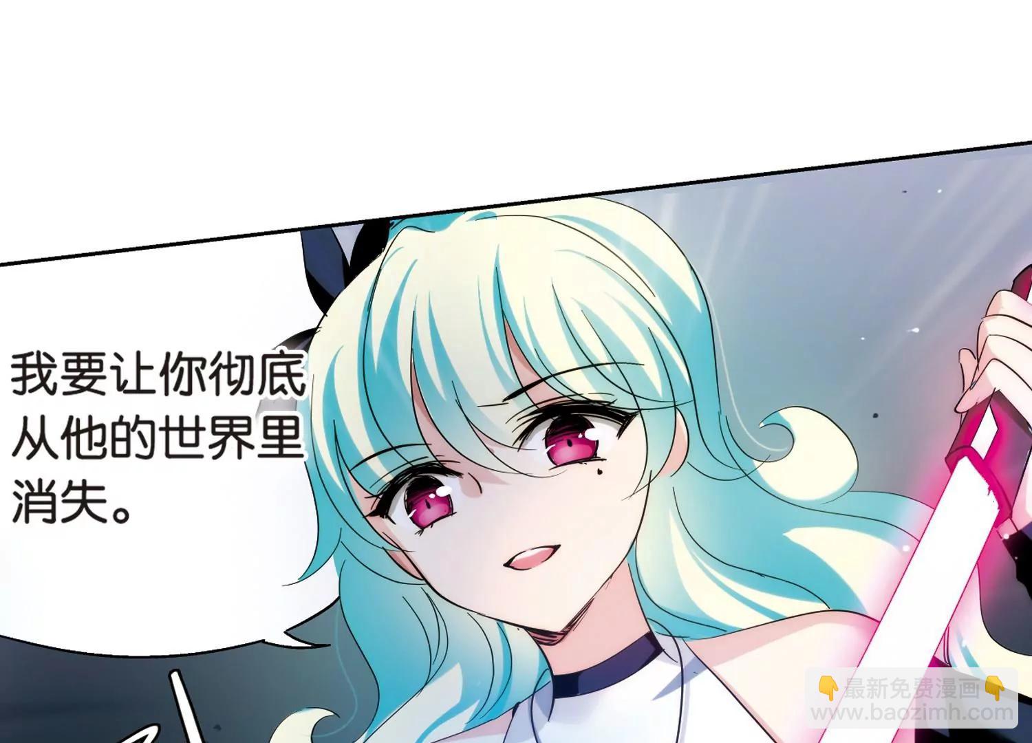 🍶穿越西元3000后 第446话  苏醒3 第9页