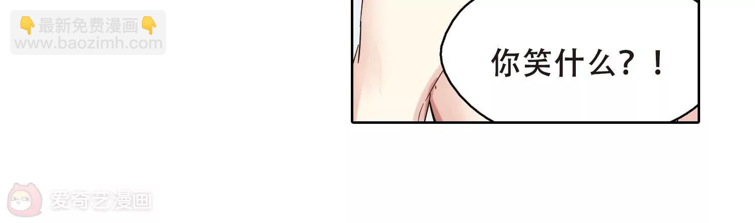 🍶穿越西元3000后 第448话  重聚2 第11页